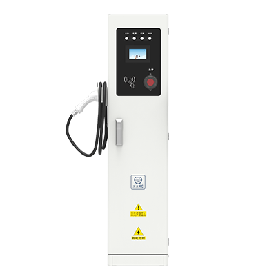 一體式交流充電樁