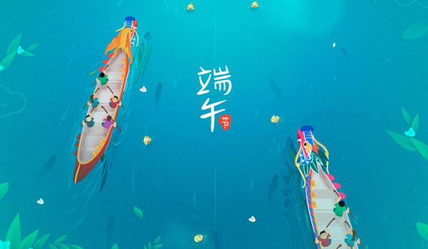 關(guān)于鴻嘉利2021年端午節(jié)放假的通知