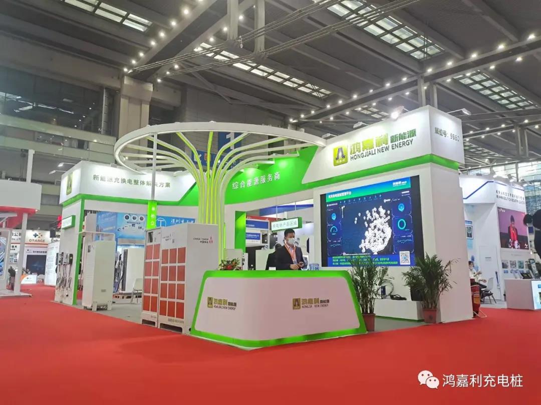 感恩有您，鴻嘉利新能源2021深圳國(guó)際充電站（樁）設(shè)備展完美落幕