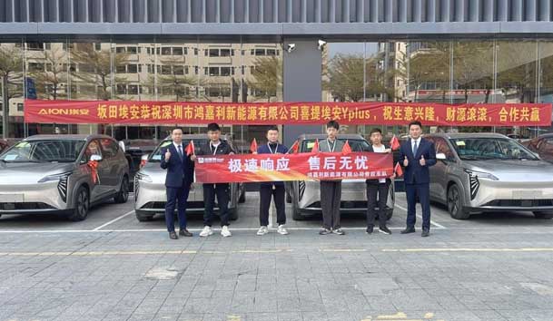 高效觸達，全程守護：鴻嘉利售后如何做到快、準(zhǔn)、穩(wěn)？