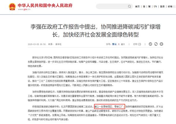 新聞頭條主圖-7.jpg