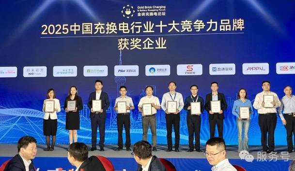 新模式、新機遇、新發(fā)展|2020中國國際換電模式產(chǎn)業(yè)大會順利召開
