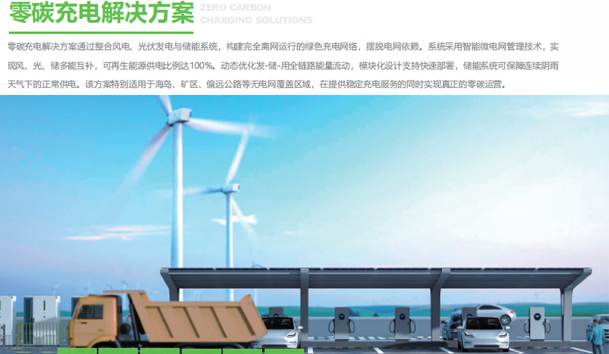 什么是低壓直流充電樁？電壓大小在充電中有什么影響